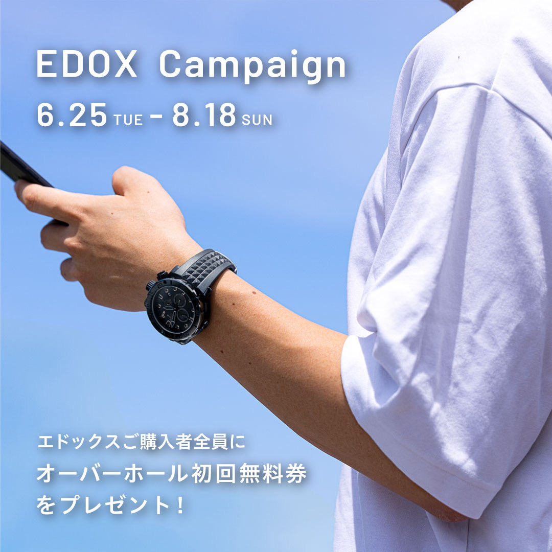 【 エドックス 】日本限定！クロノオフショア1　新作入荷！！-EDOX -IMG_2205