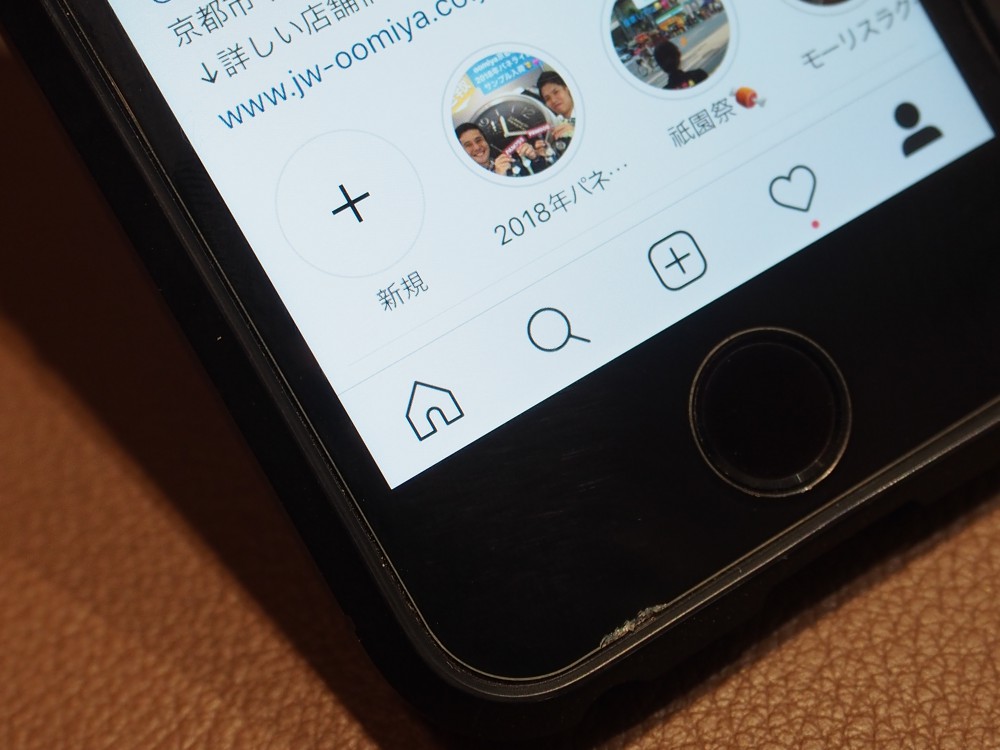 oomiya京都店のインスタフォローしてね！特別に投稿をチラ見せ♪-京都店からのお知らせ スタッフつぶやき -PB080413