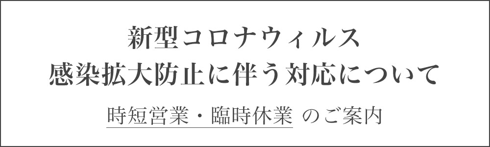 【クストス】世界で僅か50本のみ生産、貴重な『シーライナー ポルトフィーノ』-CVSTOS -bnr_covid19-2