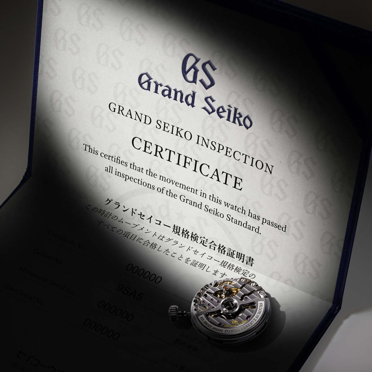 グランドセイコー規格(GS規格)は何がすごい？クロノメーター規格との違いは？-Grand Seiko -img01