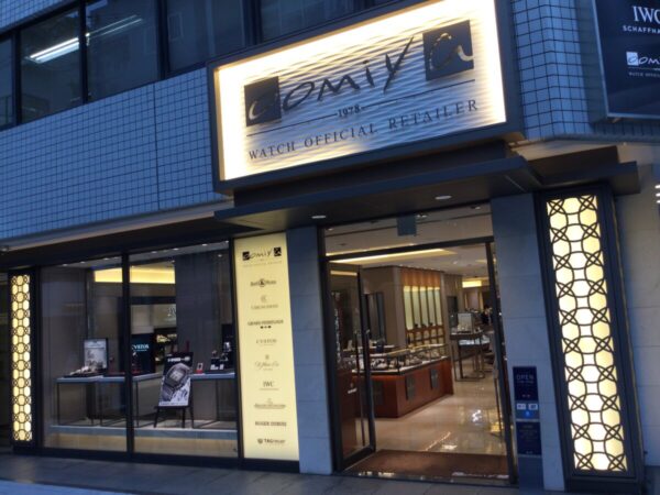 oomiya心斎橋店より【臨時営業11/23(水・祝)・振替休業11/24(木)のお知らせ】 - お知らせ その他 