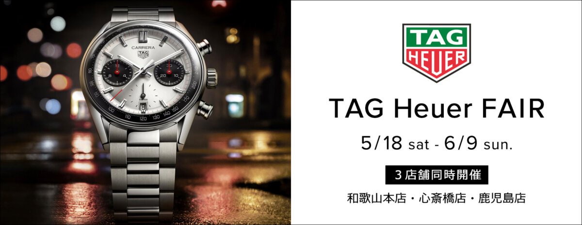 【タグ・ホイヤーフェア開催中】初めての高級機械式時計としておすすめ！「カレラ キャリバー5 デイデイト」 - TAG Heuer 