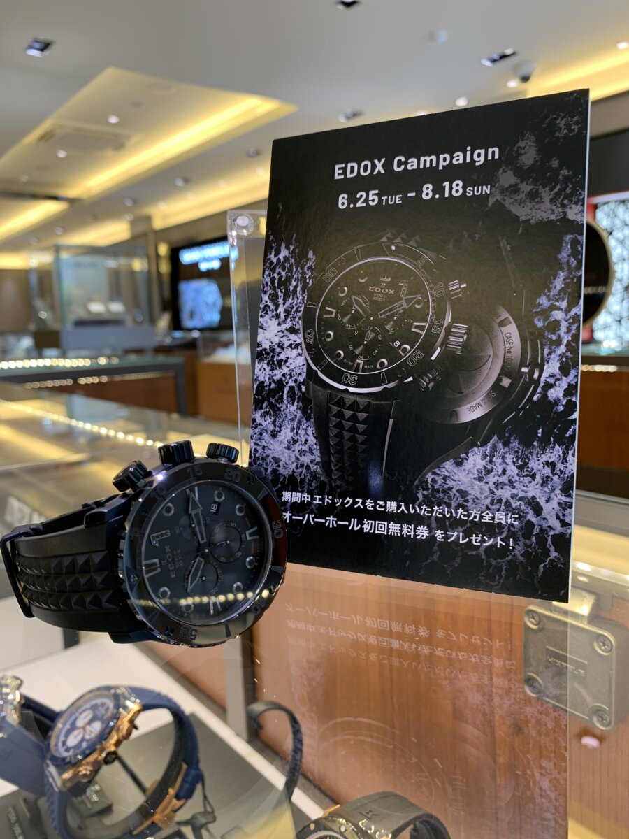 EDOX  日本限定モデル　THE BLACK  クロノオフショア1 クロノグラフ　 - EDOX 