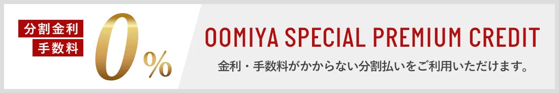 【グラスヒュッテ・オリジナル】時刻調整がとても容易に出来る時計！「セネタ・クロノメーター」 - Glashütte Original 