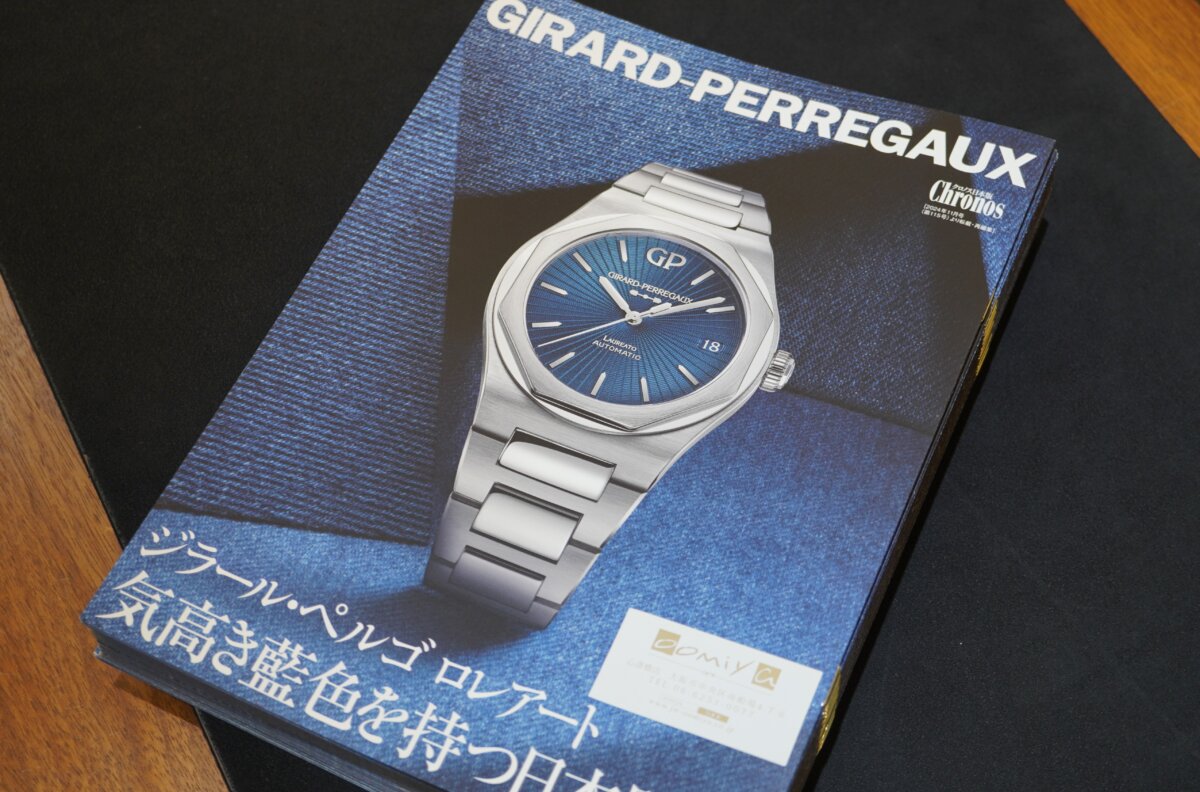 ジラール・ペルゴ Chronos(クロノス)再編集版 お渡ししております - GIRARD-PERREGAUX 