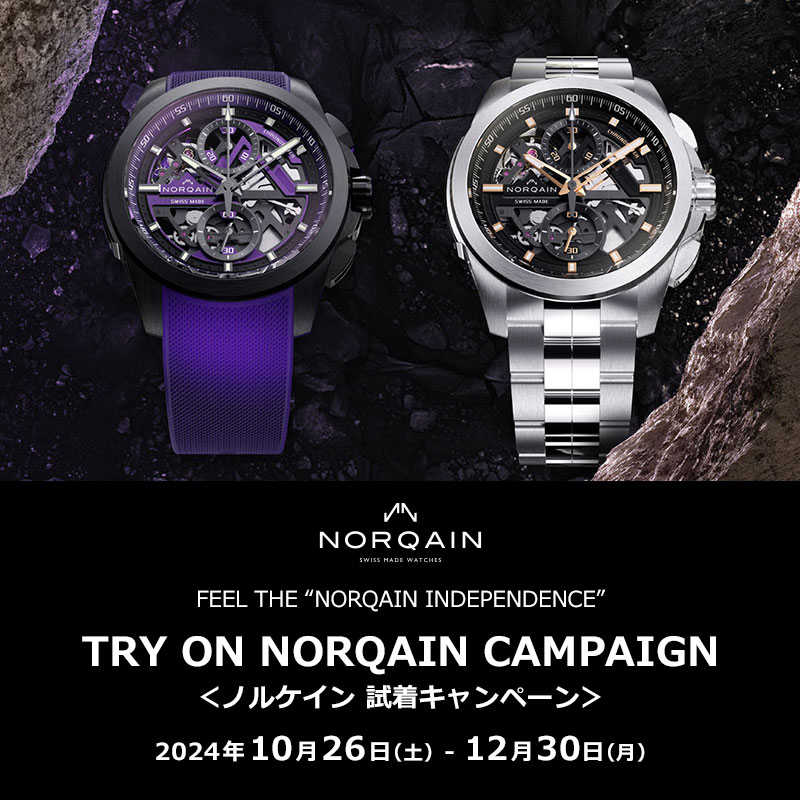 冷静と情熱を纏う究極のタイムピース：ノルケイン フリーダム 60 GMT アイスブルー入荷！ - NORQAIN 