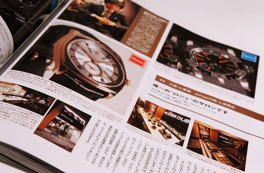 ENGINE １月号 - お知らせ 