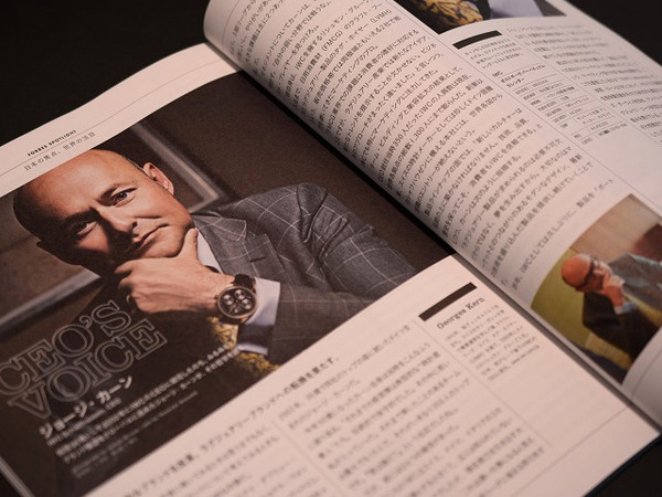 Forbes Japan 9月号×IWC CEO ジョージ・カーン - IWC 