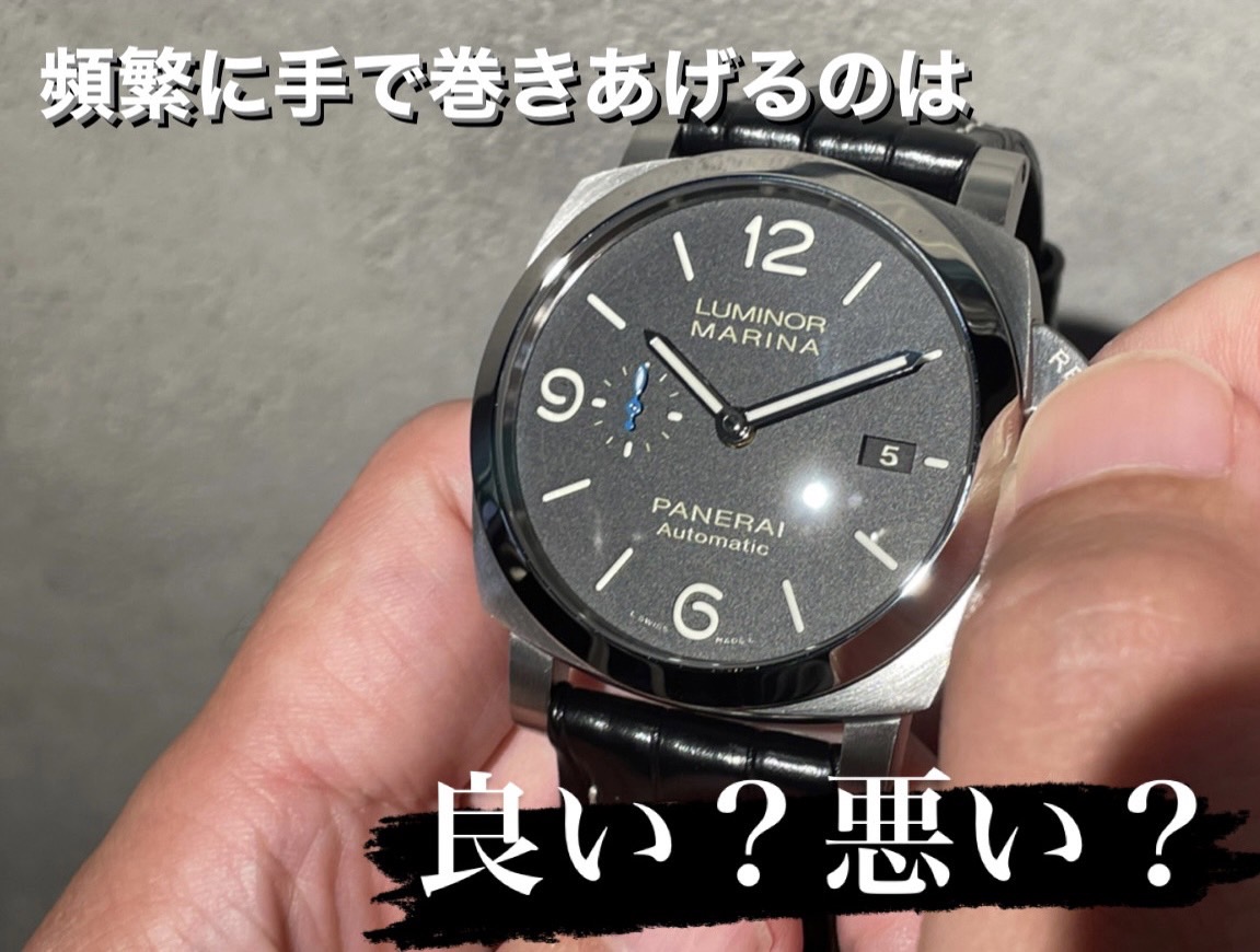ガラスミネラルクリスタル自動巻き　腕時計
