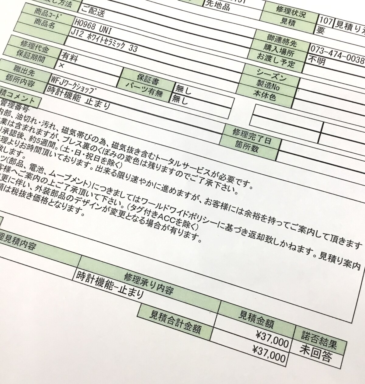 大切な時計が壊れてしまった…時計の修理ってどうなるの？ - ﾒﾝﾃﾅﾝｽ 