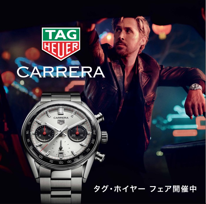 話題の新作モデルも展示　タグ・ホイヤー フェア開催中 - TAG Heuer 