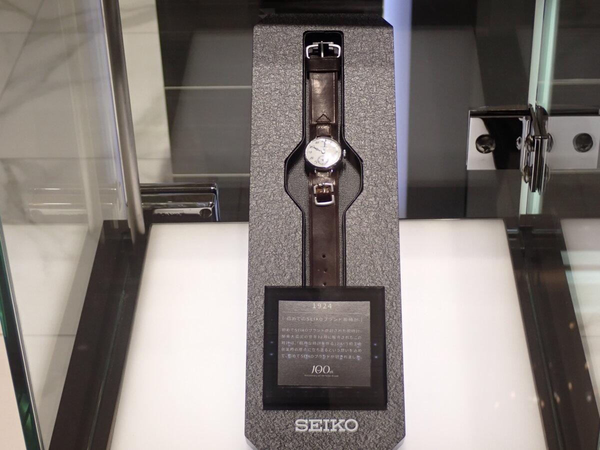 SEIKO100周年の歴史 - ASTRON KING SEIKO PRESAGE PROSPEX SEIKO 