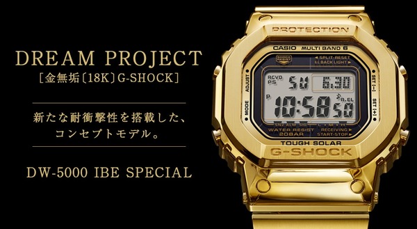 関西初！G-SHOCK金無垢モデル「DREAM PROJECT DW-5000 IBE SPECIAL
