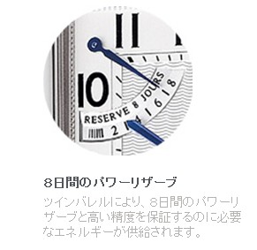 レベルソ･グランデイト　生産終了 - その他 