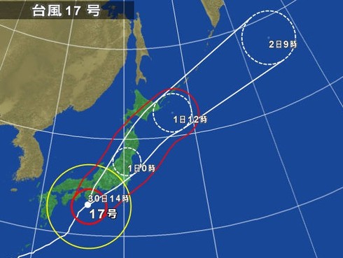 台風でも営業しております！ - ｽﾀｯﾌのひとりごと 