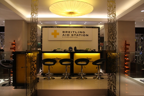 BREITLING DAY に向けて⑤ - BREITLING 