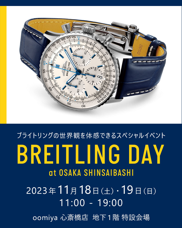 oomiyaオフィシャルサイト｜ブランド腕時計正規品販売店オオミヤ