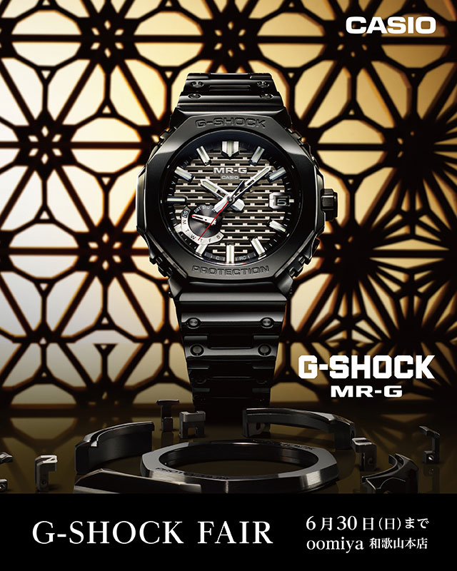 G-SHOCK（ジー・ショック）新品正規品腕時計｜オオミヤ