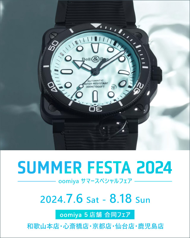 SUMMER FESTA 2024［サマーフェスタ］｜oomiya５店舗 合同フェア