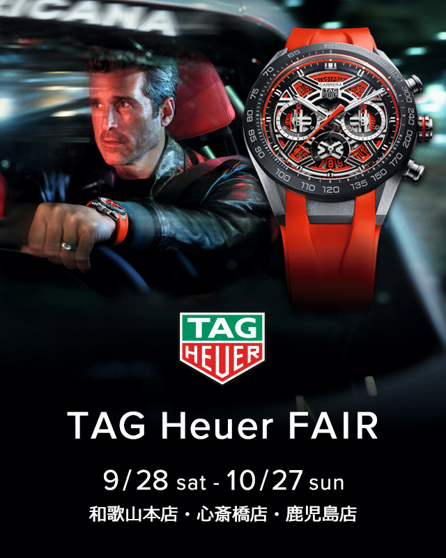 TAG Heuer FAIR［タグ・ホイヤー フェア］和歌山本店、心斎橋店、鹿児島店