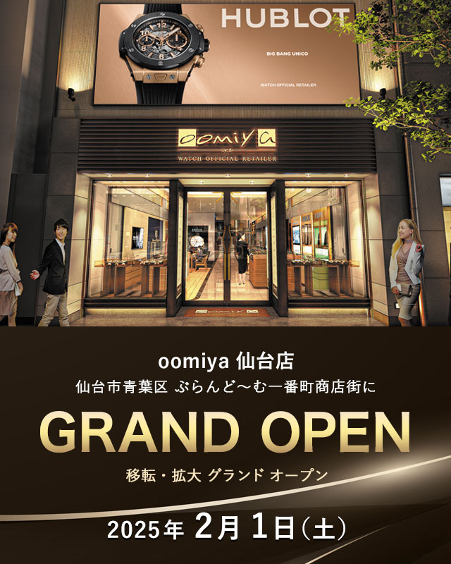 oomiya 仙台店 移転・拡大グランドオープン［2025年2月1日］