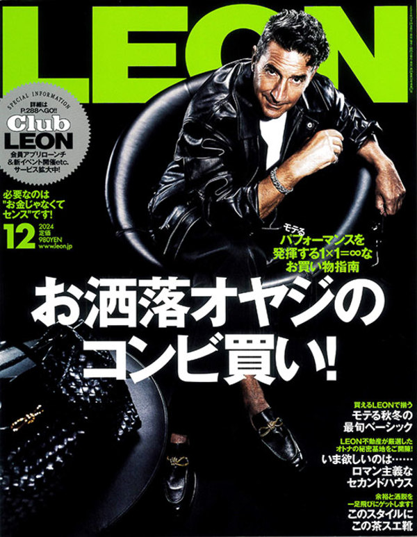 LEON 12 2024 No.277