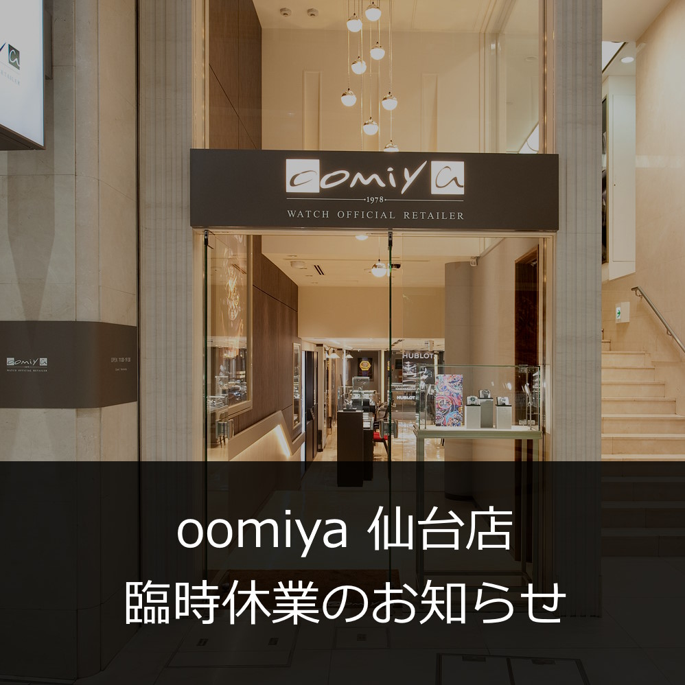 oomiya 仙台店【移転に伴う臨時休業のお知らせ｜1/14～1/31】-画像