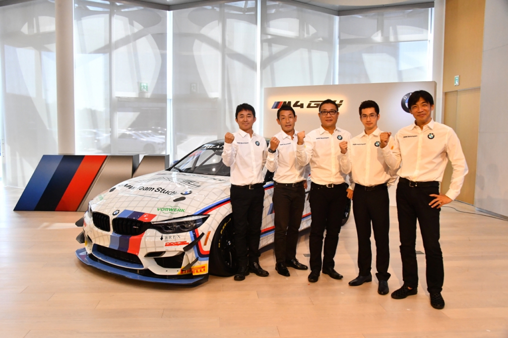 「BMW Team Studie」と2018年度のスポンサー契約を締結 - SUPPORTED ｜WT1_0798