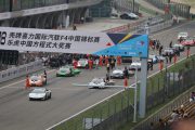 ランボルギーニ・スーパートロフェオ・アジア 2018 上海インターナショナル・サーキット Race2｜チーム和歌山 HOJUST RACING - SUPPORTED ｜IMG_0329-180x120