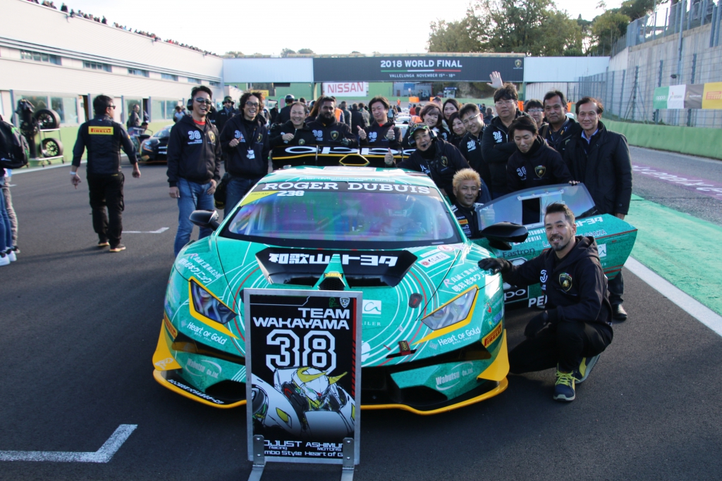 ランボルギーニ・スーパートロフェオ・ワールドファイナル 2018 レース2｜チーム和歌山 HOJUST RACING - SUPPORTED ｜IMG_1358